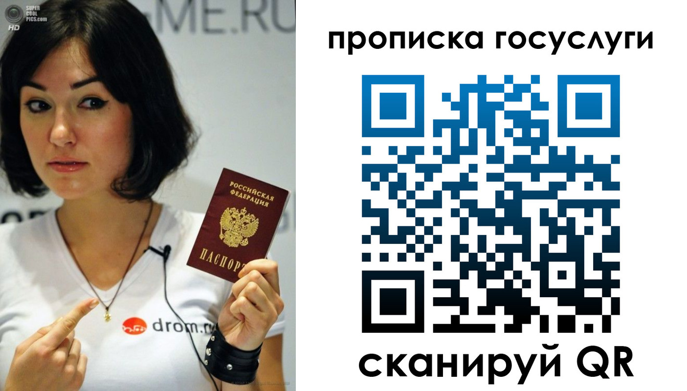 прописка для работы в Верхней Пышме